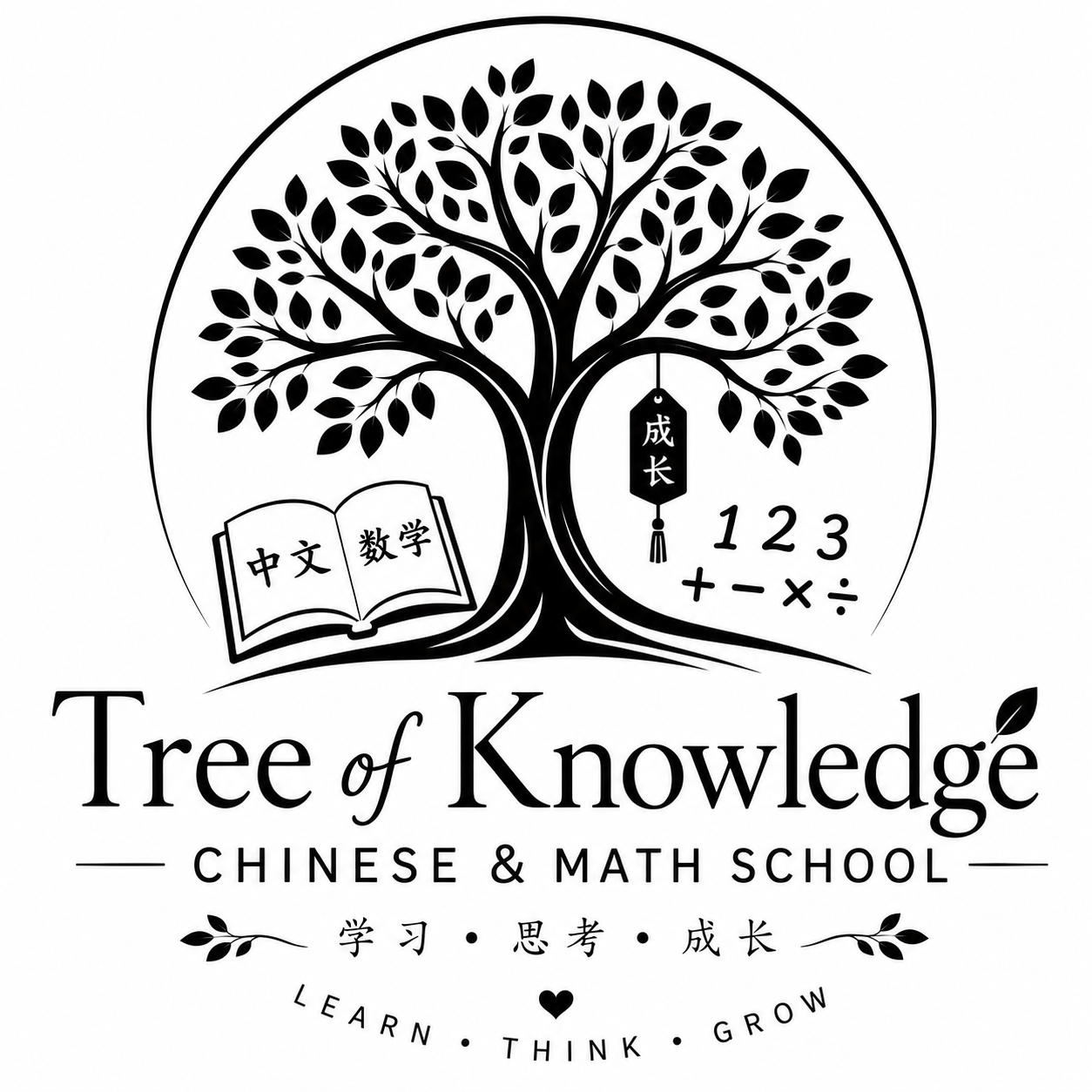 智慧树课堂学习场景